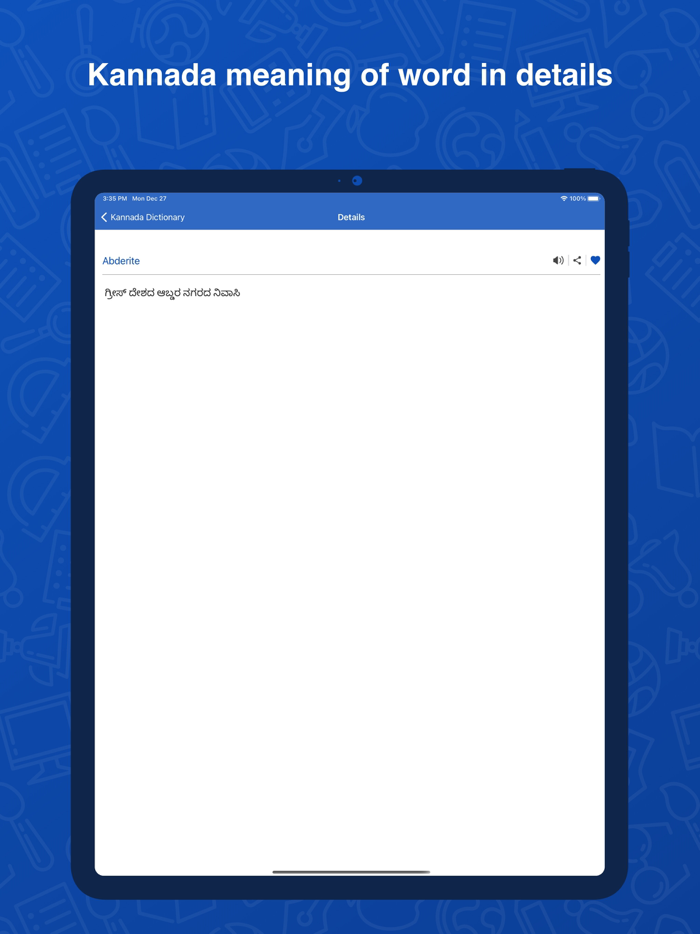 Kannada Dictionary Translator