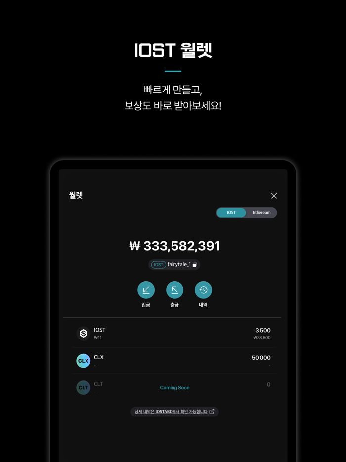코인라이브 - 비트코인 가격 예측 플랫폼