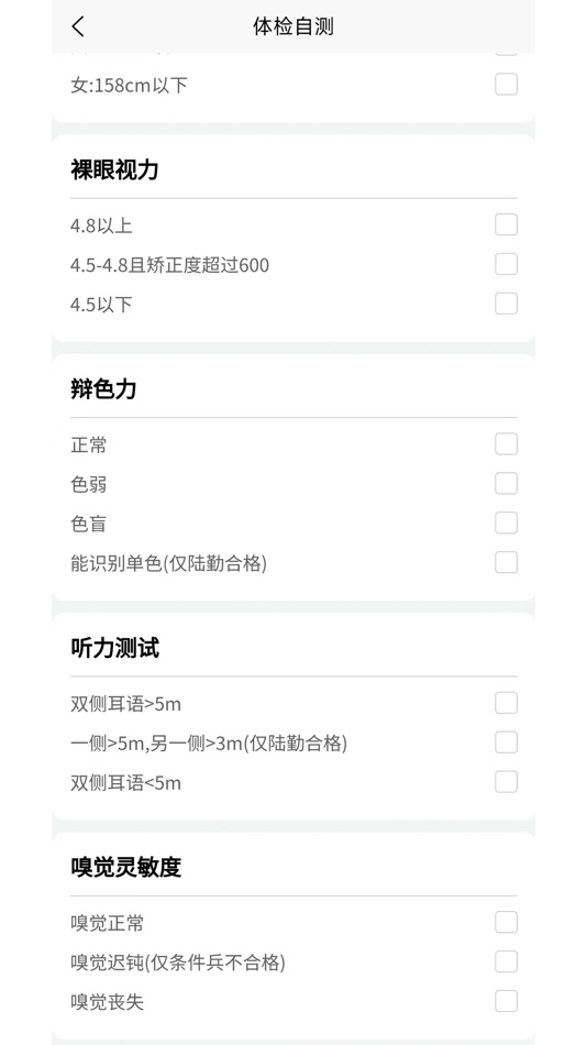 #4. 老兵二棒 (iOS) By: 浩 刘