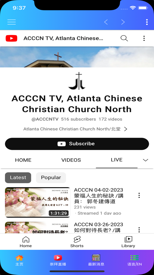 #2. ACCCN (iOS) Oleh: Charlie Wang