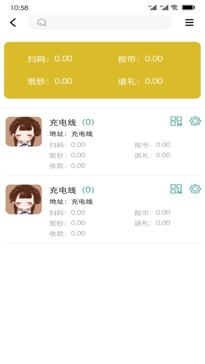 SY云管家(SY Cloud)