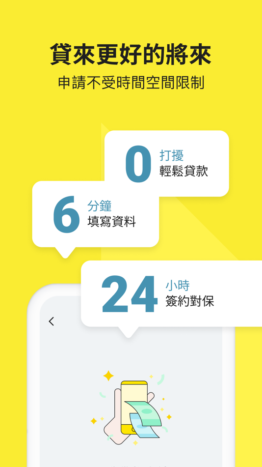 #6. 將來銀行 NEXT BANK (iOS) By: NEXT BANK, LTD