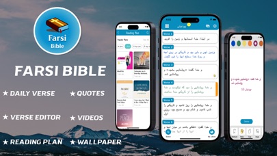 Farsi Bible Screenshot
