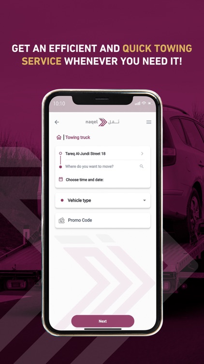 Naqel Services screenshot-6