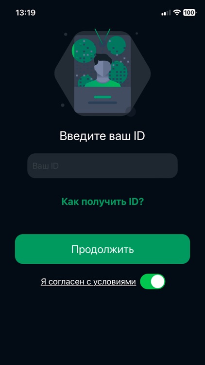 Эконом Маркет