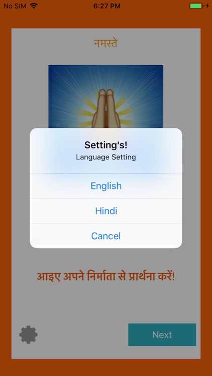 Aarti Sangah-PrayerToMaker