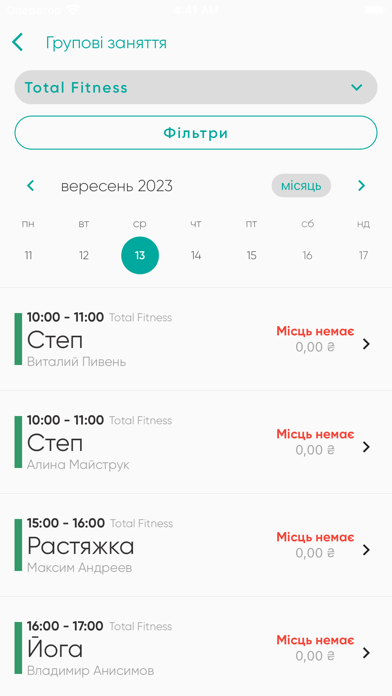 Total fitness Screenshot