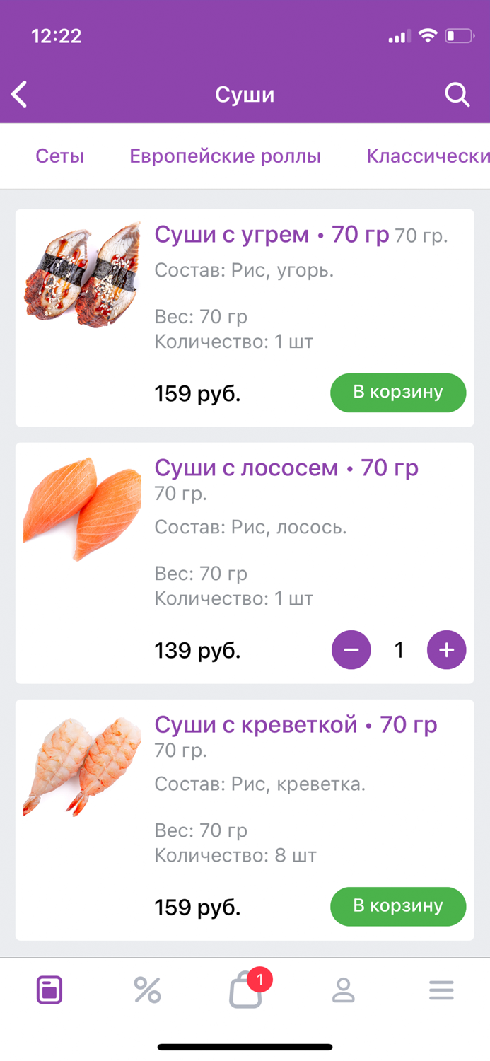 Сушефский  Доставка