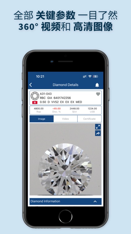 GEM R YOU screenshot-8