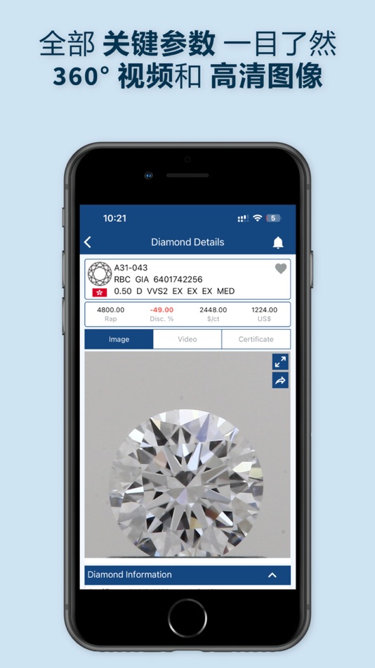 #9. GEM R YOU (iOS) بواسطة: GEM R YOU