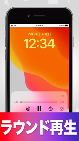 music player dx 音楽や動画の人気な曲を再生のおすすめ画像3