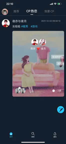 Game screenshot 零点陆壹捌 apk