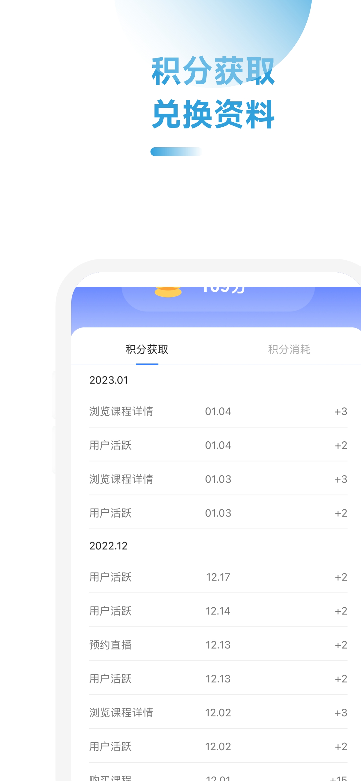 MBA联考备考助手