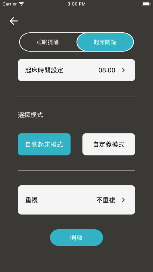 #2. JobsAI智能助眠床 (iOS) 由: DewertOkin Technology Group Co., Ltd.