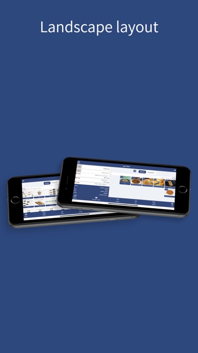 Soultech POS Screenshot