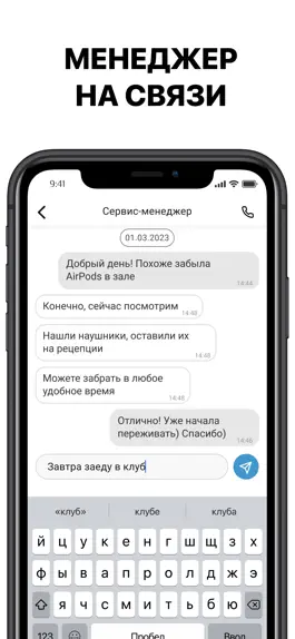 Game screenshot Команда Первых - Королёв apk