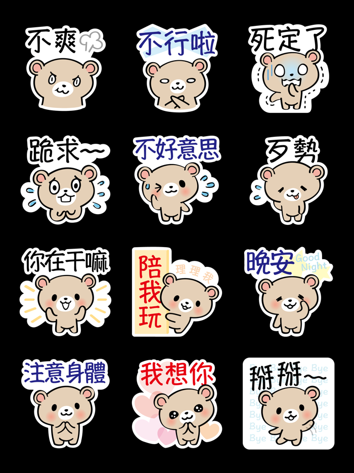 Pretty Teddy Bear Stickers