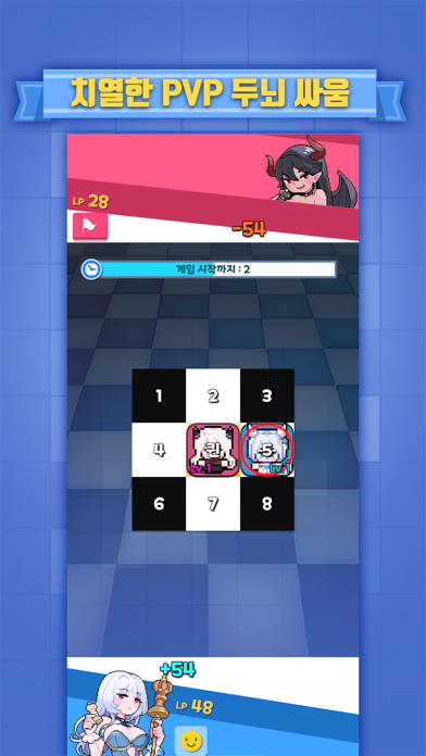 WindChess : Pixel Board Game Screenshot