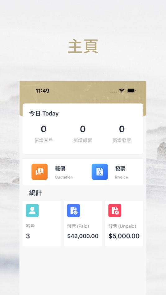 #1. TAK KEE (iOS) Podle: BSurprise Company Limited