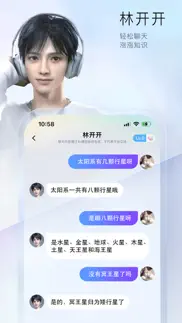 小侃星球-ai虚拟聊天社区 iphone screenshot 2
