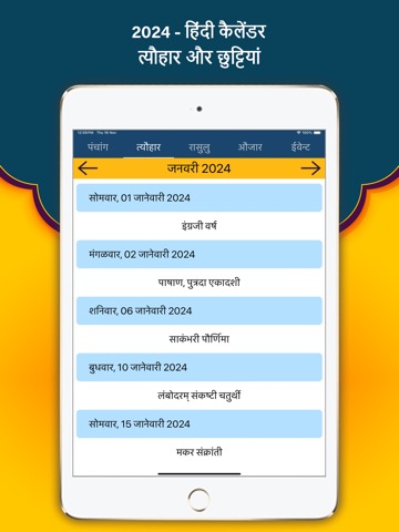 Hindi Calendar 2024のおすすめ画像2