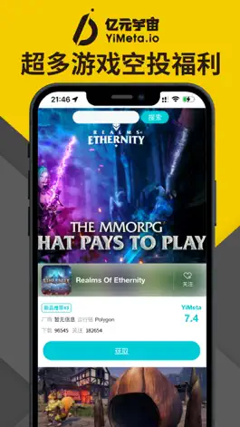 Game screenshot Yimeta.io-全球最火链游KOL达人聚集地 apk