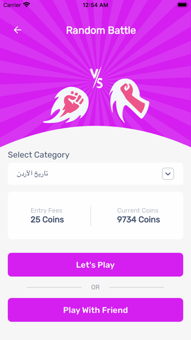 Kawkab Learning - كوكب التعلم Screenshot