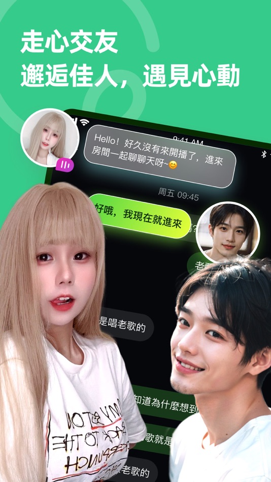 #5. Qume (iOS) 由: HONG KONG AIRLIVE (INT'L) TECHNOLOGY CO., LIMITED 香港展意(國際)科技有限公司