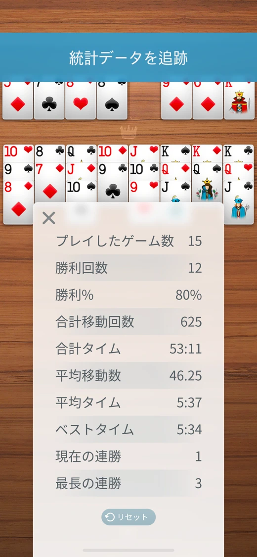 ⋆FreeCell screenshot 4