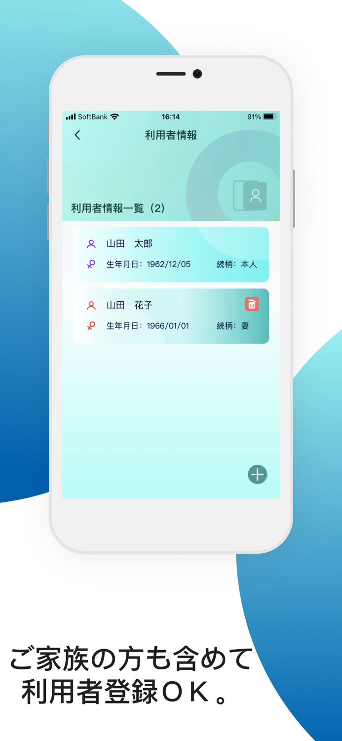 HESTA待たずにお支払い