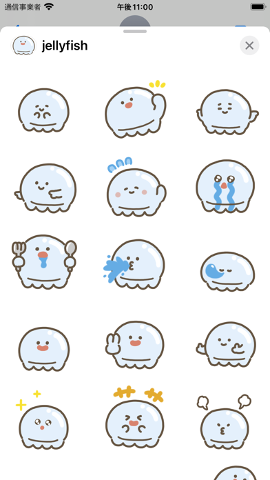 Screenshot #2 pour jellyfish anime sticker