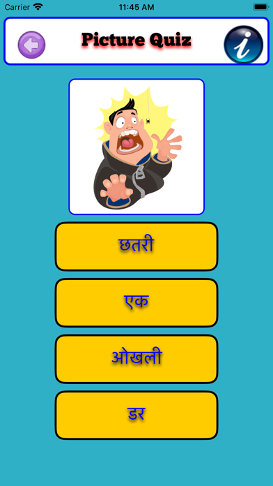 Bhasha Bharathi Screenshot