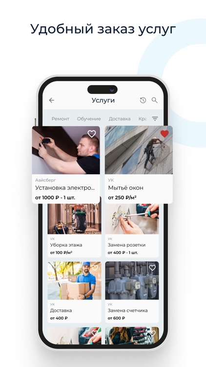 AVA Resident screenshot-3