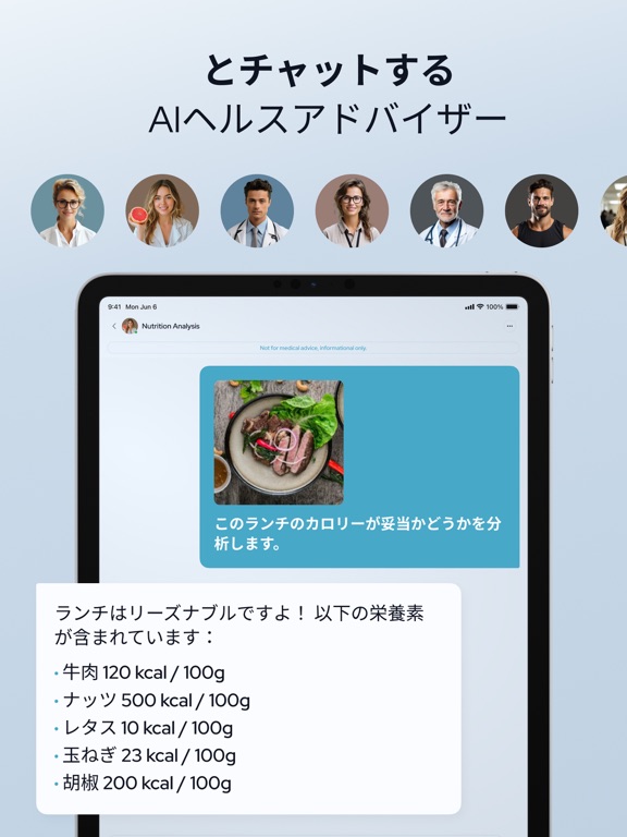 Health Planner & Trackerのおすすめ画像10