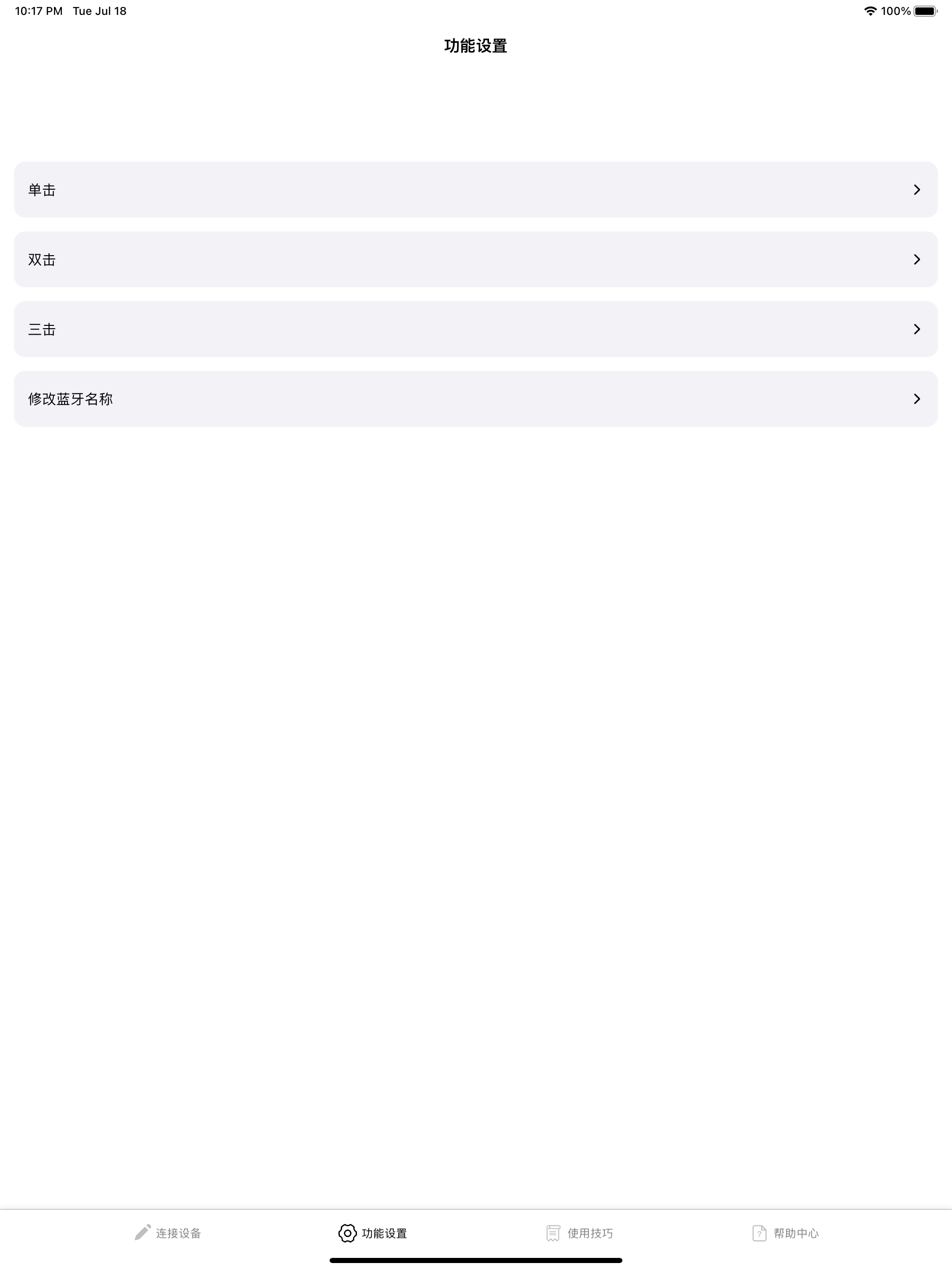 屏東公車即時動態