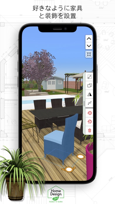 Home Design 3D Outdoor&Gardenのおすすめ画像5