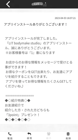 Game screenshot LIT bodymake studio apk
