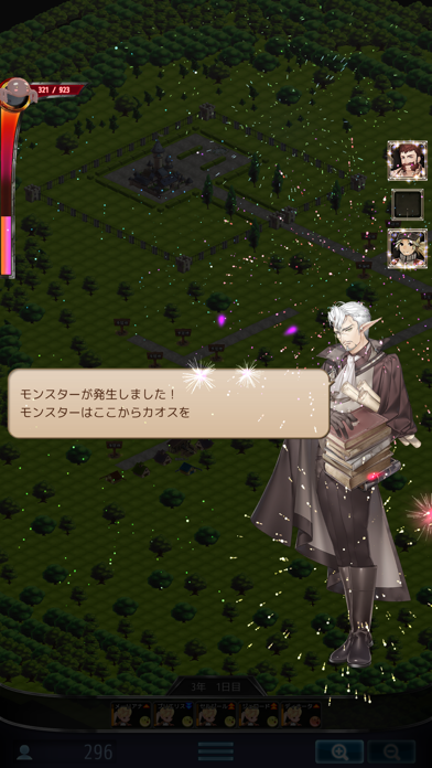 辺境の魔界防衛戦　アビスガーディアン Screenshot