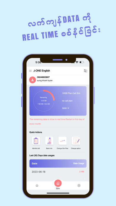 J-One Telecom Screenshot