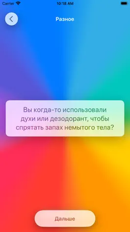 Game screenshot Quizzy – Игра для вечеринок apk