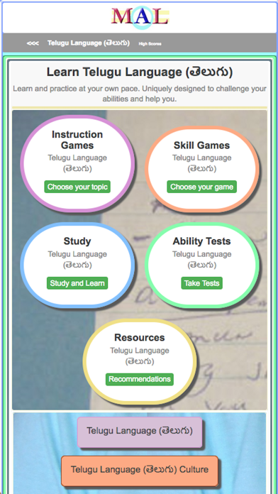 Telugu M(A)L Screenshot