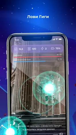 Game screenshot SWOOP! hack