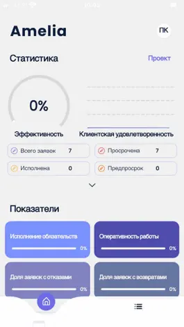 Game screenshot Кампус ДВФУ mod apk