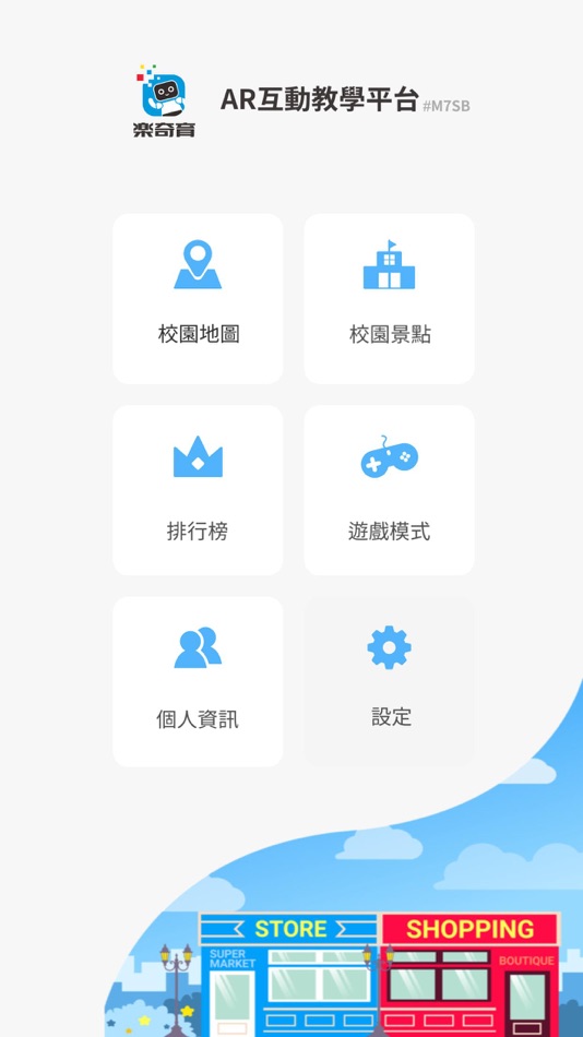 #1. 樂奇育AR (iOS) 由: WOWWOW TECHNOLOGY CORPORATION