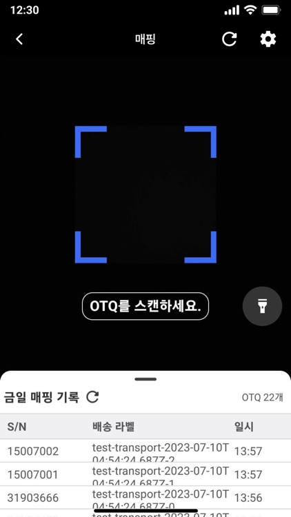 Platform Bio screenshot-3