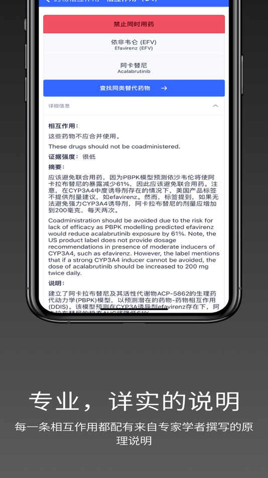 #4. 糖果打卡 - 糖果屋Candyhouse 手册 (iOS) 由: Gameflix Inc. Co., Ltd.