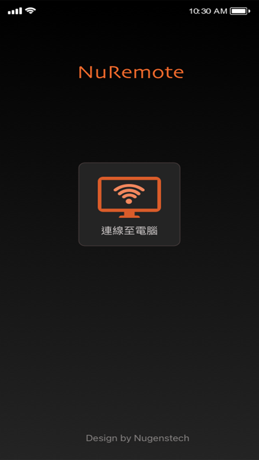 #1. NuRemote (iOS) 由: u-Smart Technology Co.,Ltd.