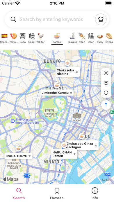 Screenshot #1 pour Gourmet Tokyo