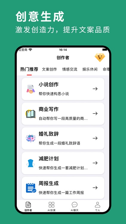 Chat Wise-AI writing