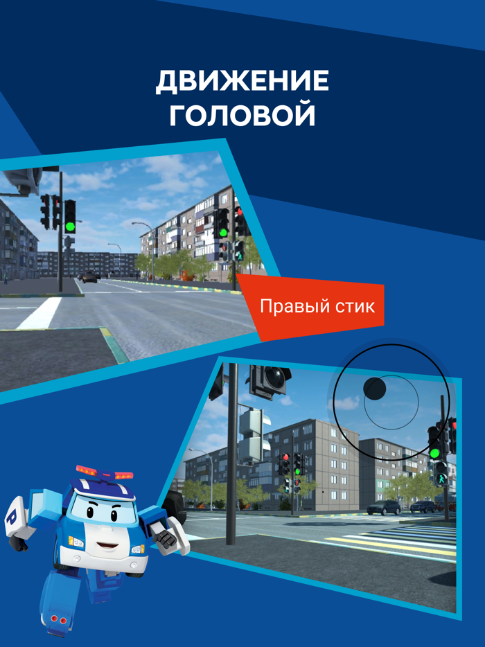 Безопасная дорога с Hyundai